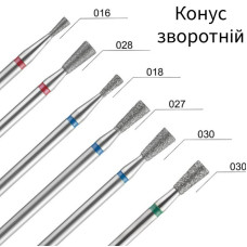 Фреза алмазная Конус обратный зеленый
